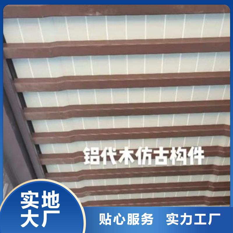 铝代木古建悬鱼口碑好