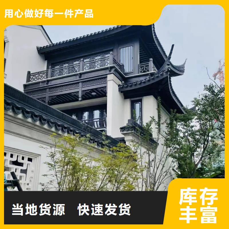 中式铝制仿古构件畅销全国