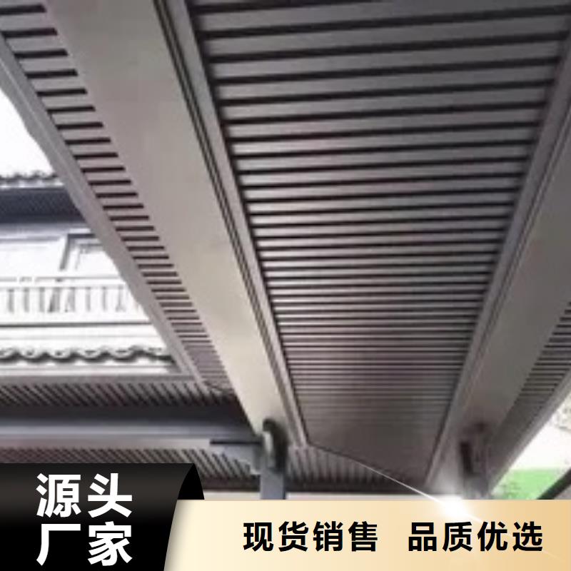 仿古铝挂落