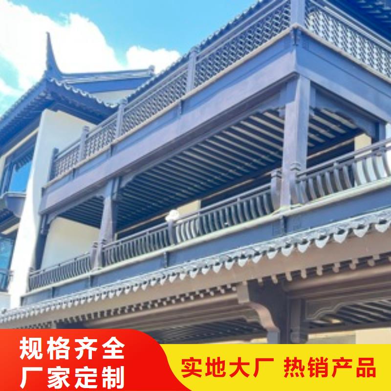 铝代木古建悬鱼口碑好