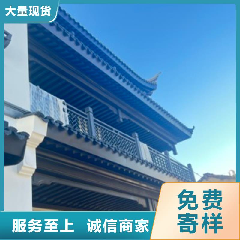 古建筑铝板外装