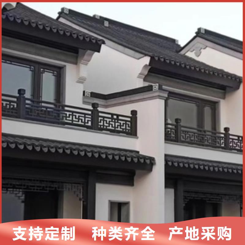 铝代木古建茶壶档型号全