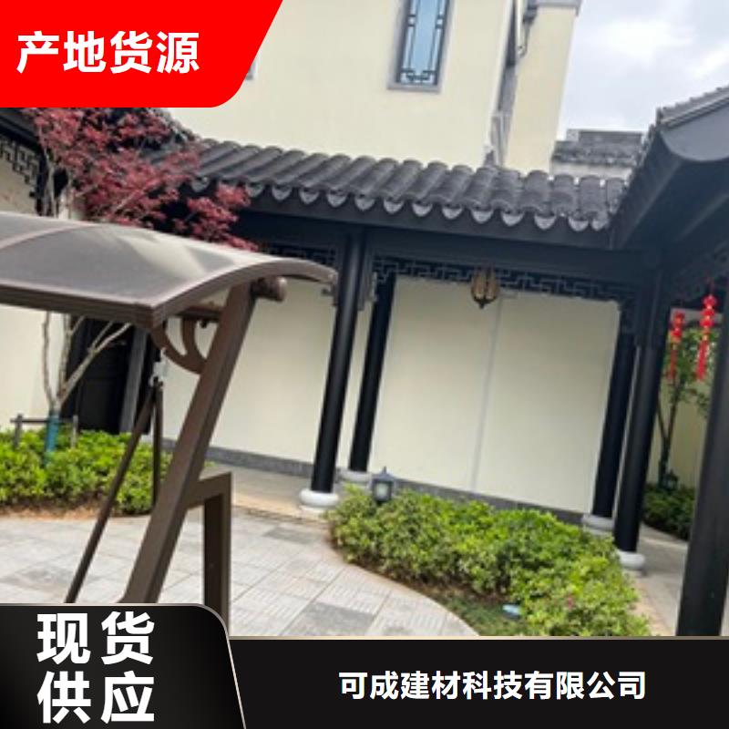 古建铝合金封檐板良心厂家