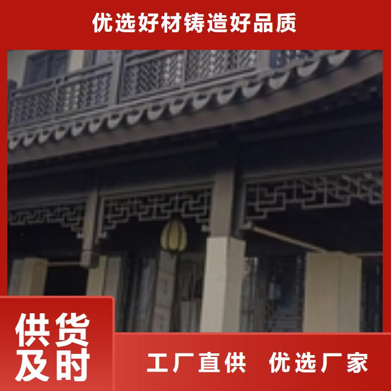 铝代木古建椽子产品介绍