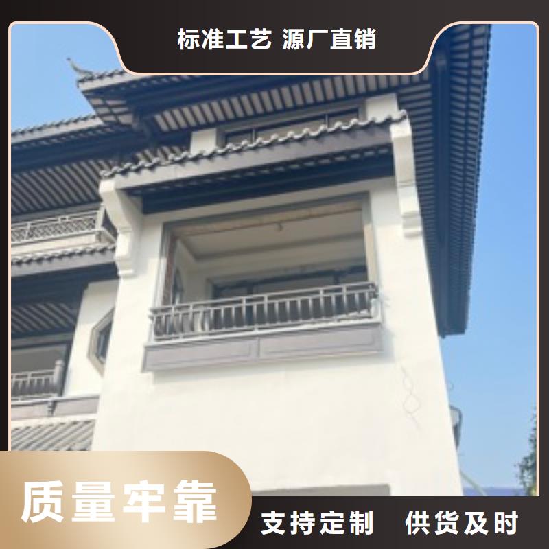 古建铝作来图定制