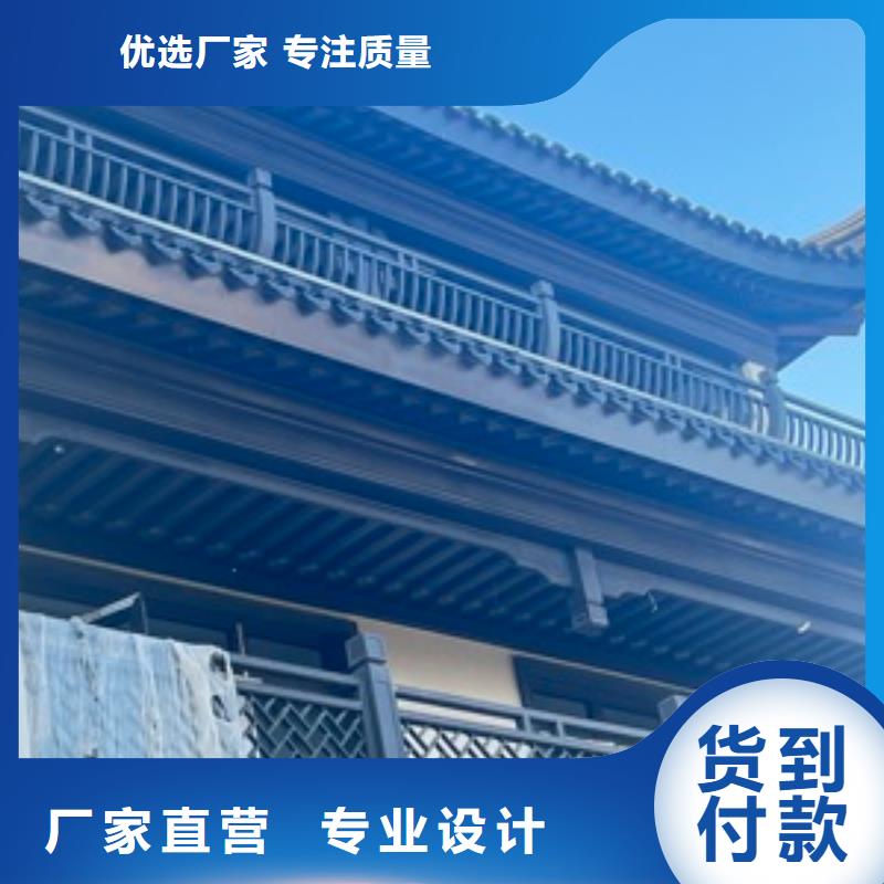 【石家庄】品质市铝代木古建金花板产品介绍