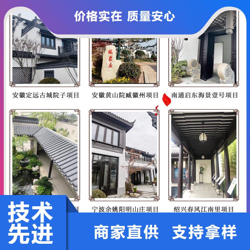 铝合金铝代木古建