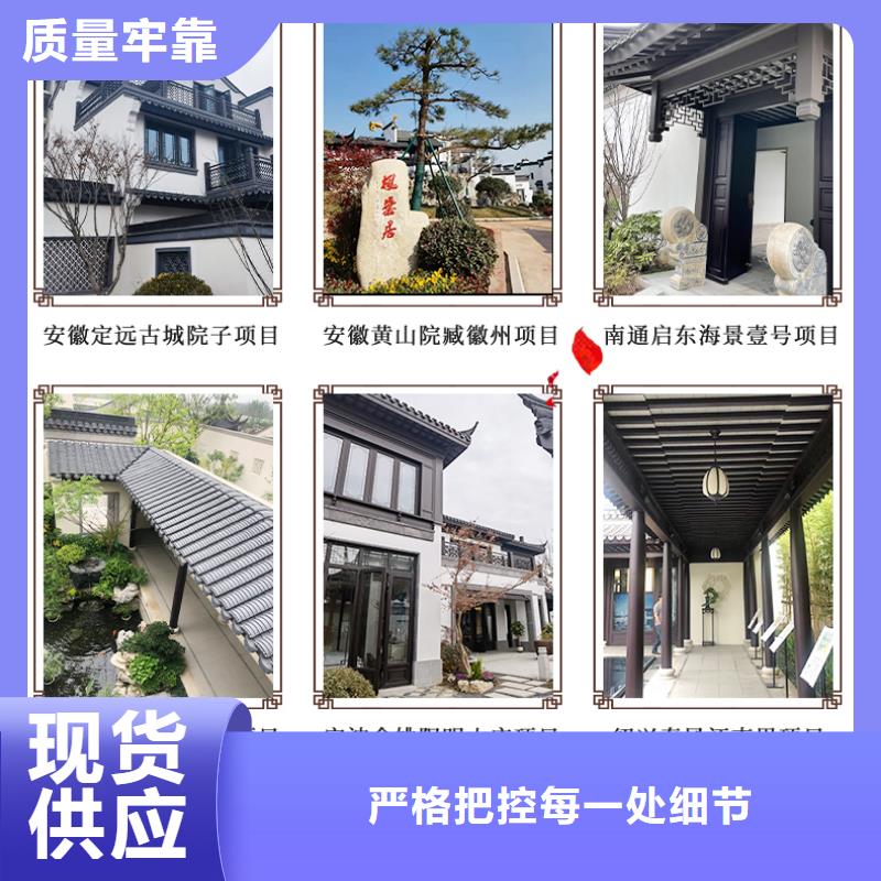 古建铝合金来图定制