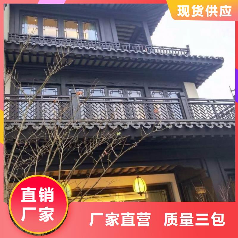 铝代木古建支持定制