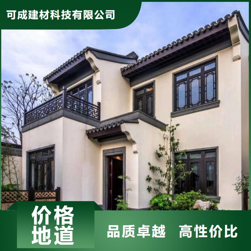 铝代木古建牛腿批发价