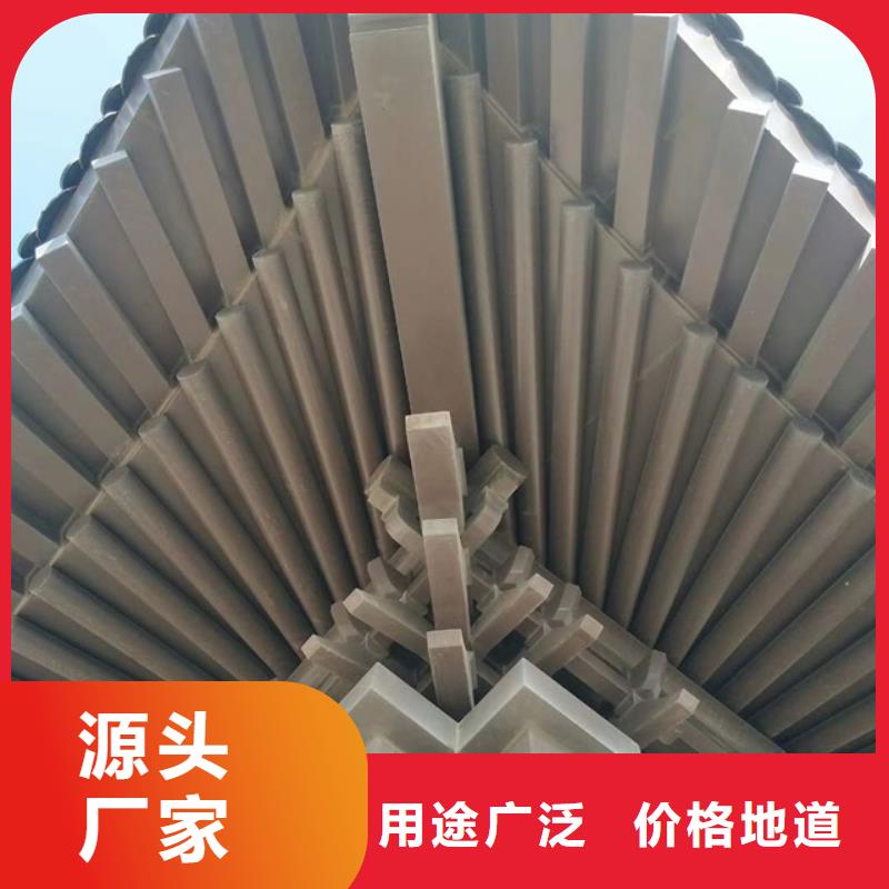 仿木铝合金古建源头好货