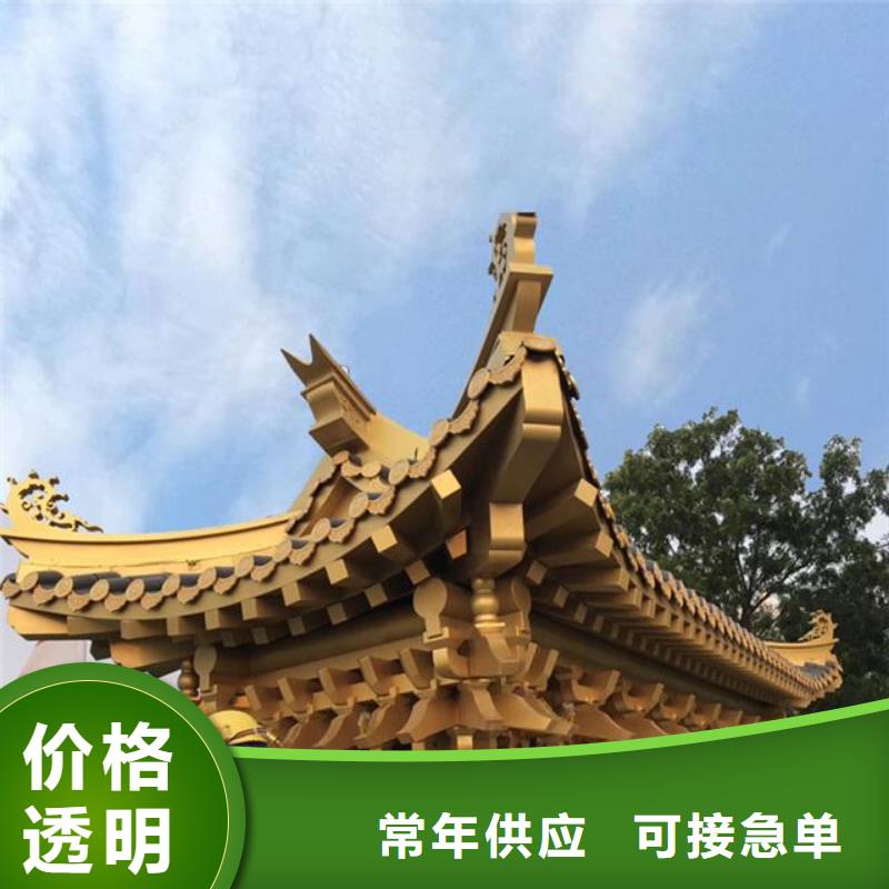 仿古构件设计