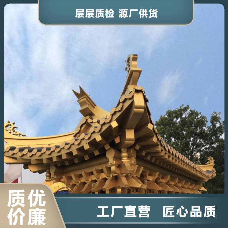 古建铝结构厂家现货