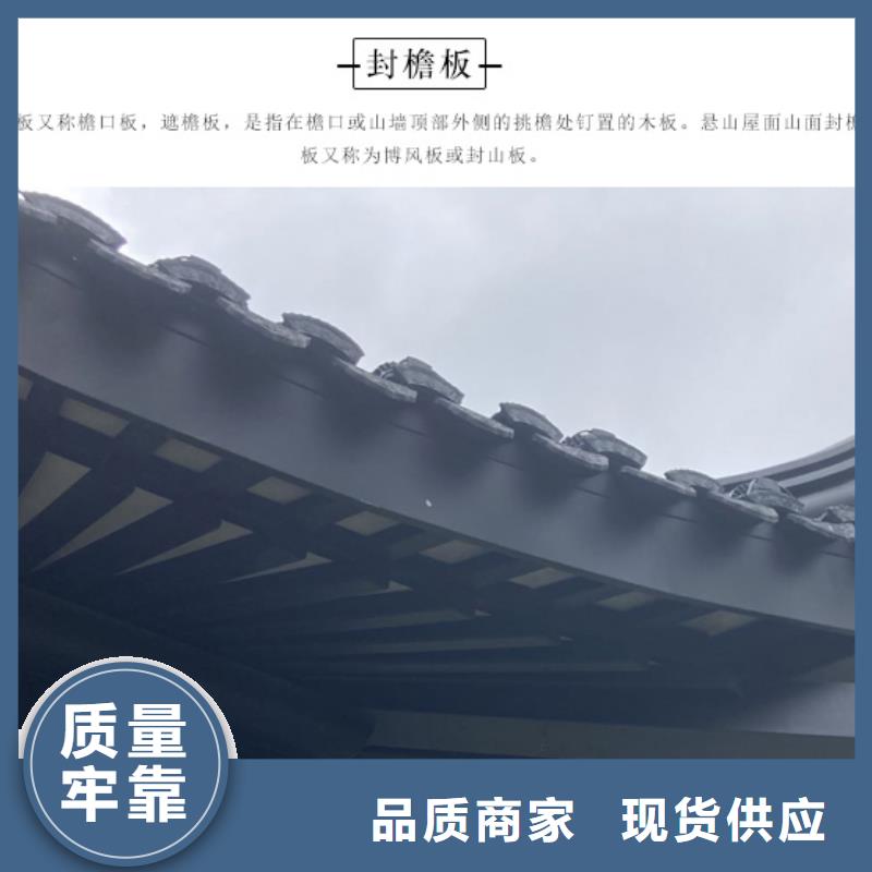 中式铝合金古建免费咨询