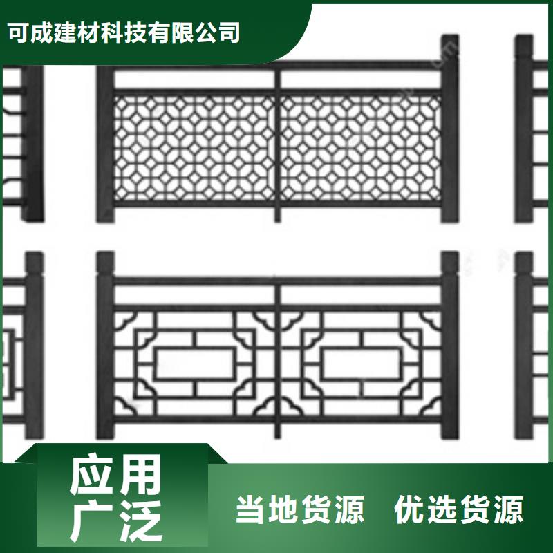 仿古铝艺构件来图定制