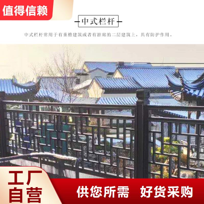 铝代木古建闸椽板口碑好