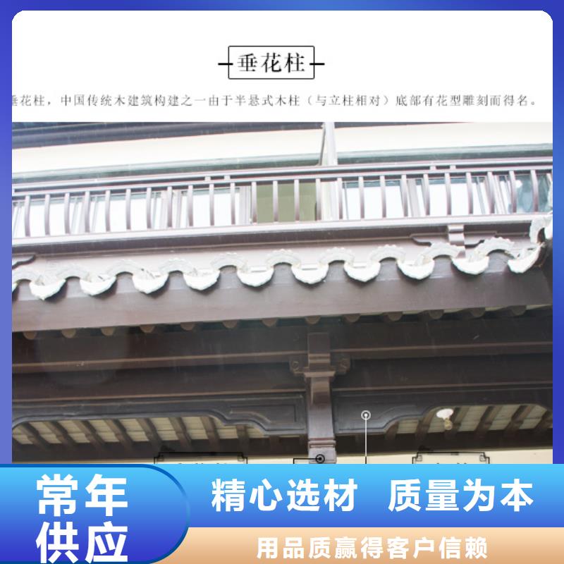 铝制仿古建筑构件免费咨询