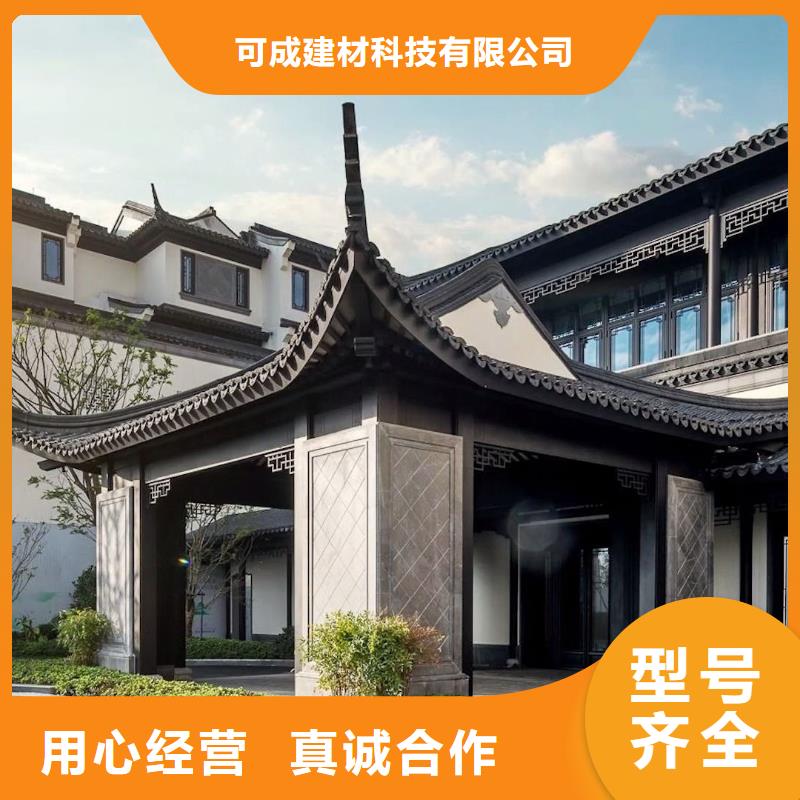 铝代木古建连廊批发价