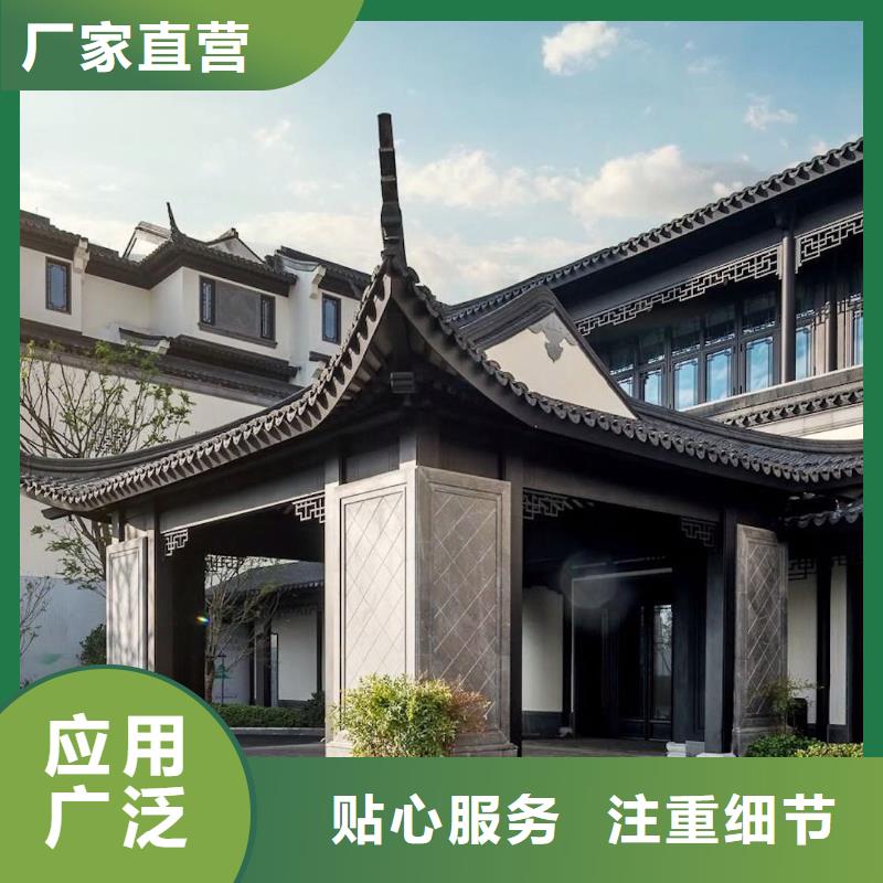 铝代木古建戗角可定制