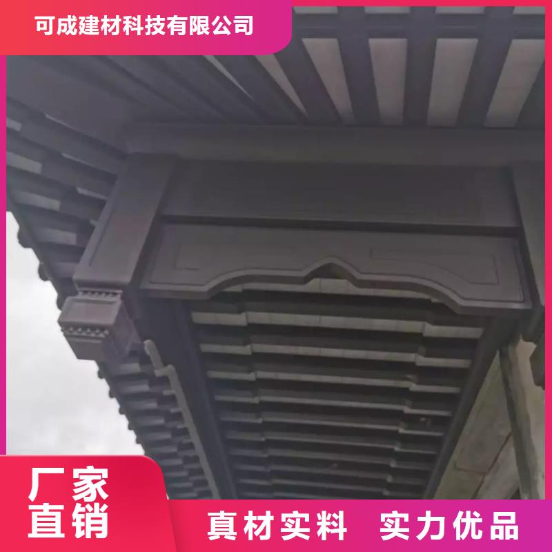 铝制古建构件免费咨询