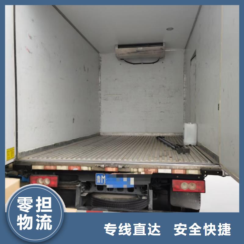 舟山物流-成都到舟山货运物流公司专线整车、拼车、回头车