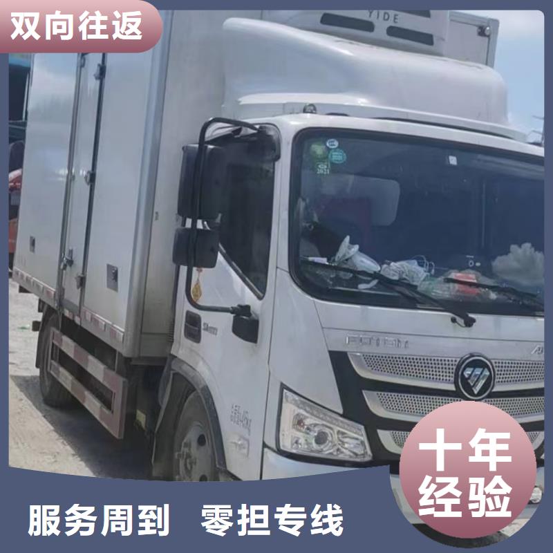 成都到太原货运公司 天天发车