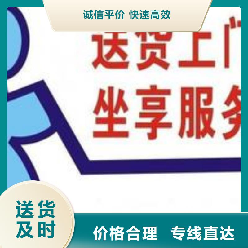 成都到株洲物流公司《运费报价》2024已更新