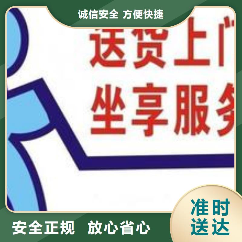 成都到濮阳货运公司 2024市、县均可派送