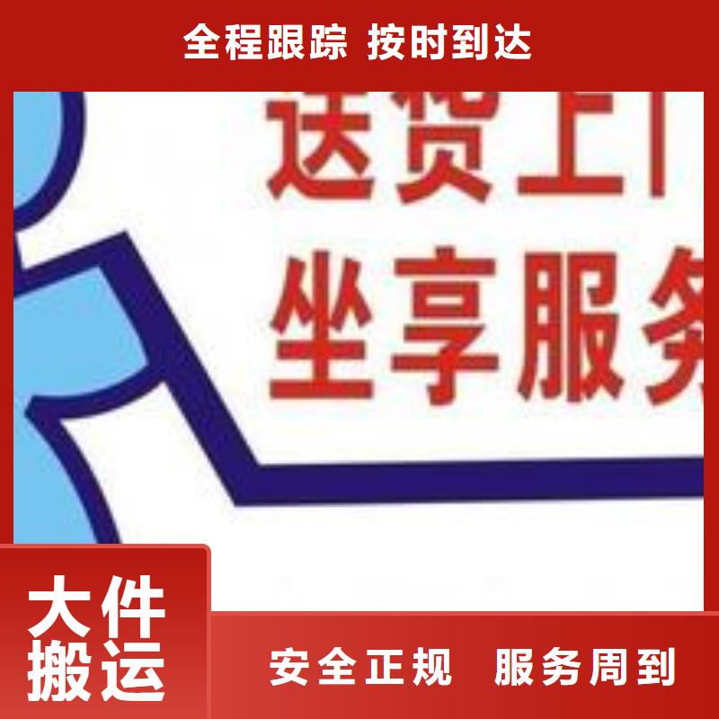 重庆到景德镇回程车调配公司2024已更新(今日/返空车推荐)