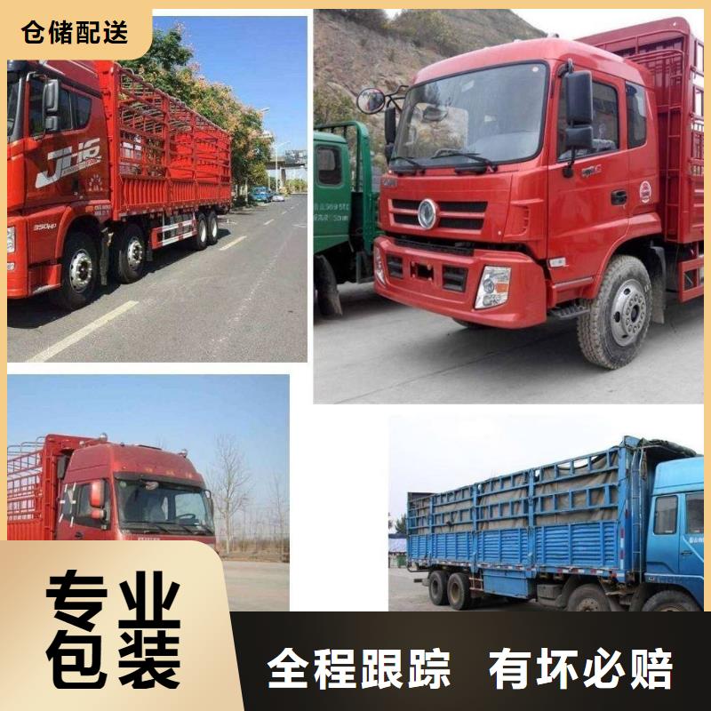 成都到南宁货运公司 2024每天滚动发车