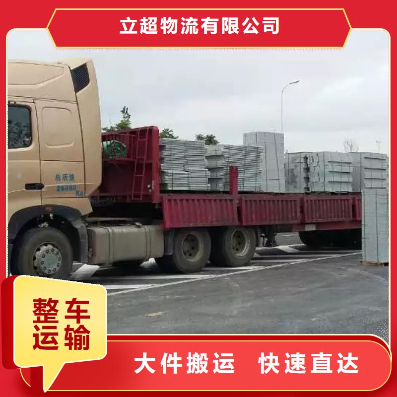 成都到到保亭县物流公司 天天发车