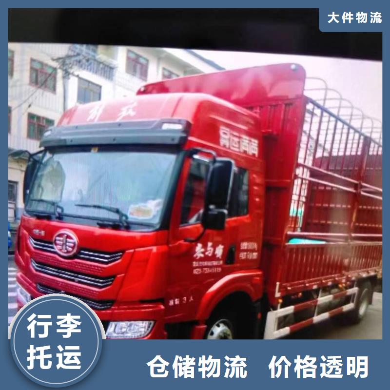 广州到廊坊物流回程货车整车调配公司 2024每天滚动发车