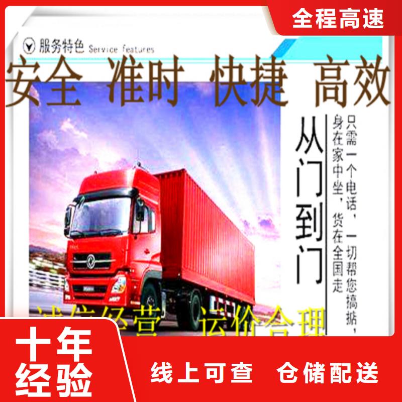 成都到贺州货运专线 (2024空车+配货)