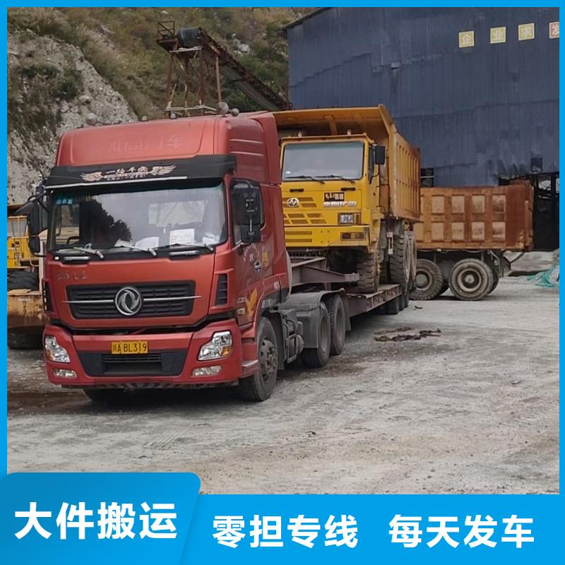 舟山物流-成都到舟山货运物流公司专线整车、拼车、回头车