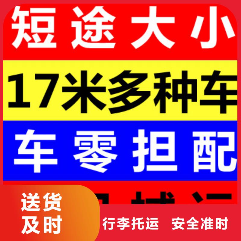 重庆到杭州返程货车调配公司2024已更新(今日/趋势)