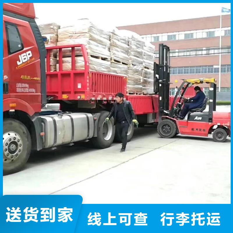 东莞返空车-成都到东莞物流货运返空车回程车回头货车全程跟踪