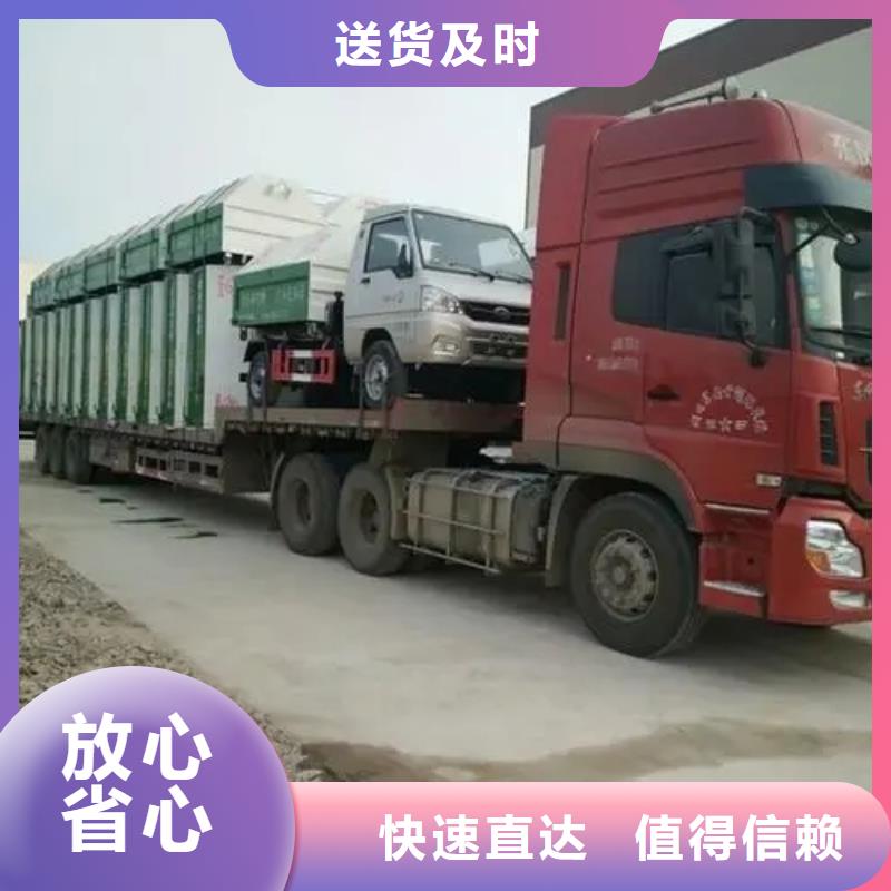 阜新返空车-成都到阜新物流公司专线零担运输