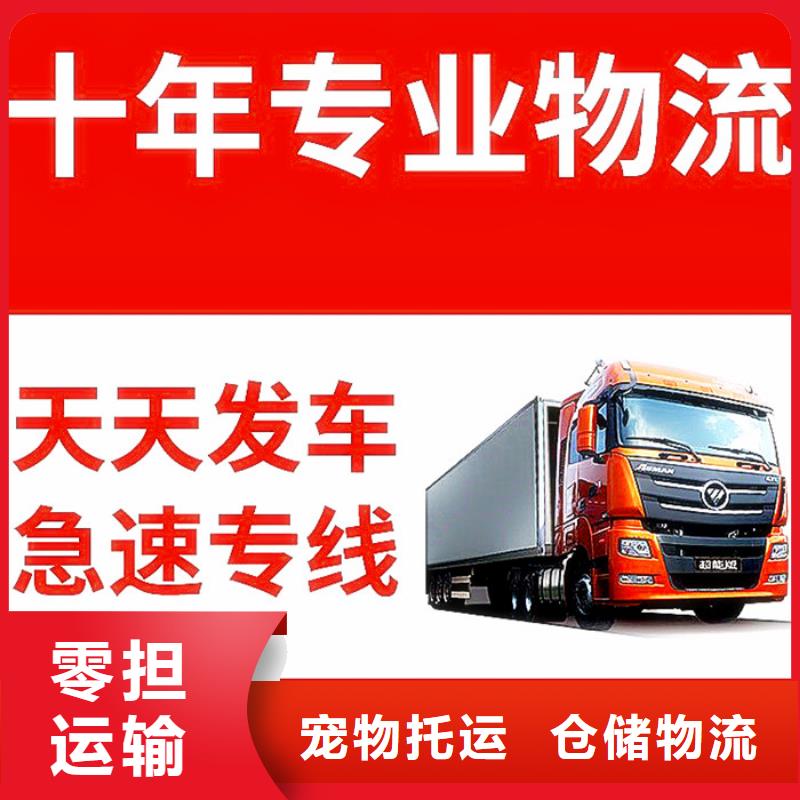成都到杭州采购返空货车整车运输公司 2024(一天内派送上门）