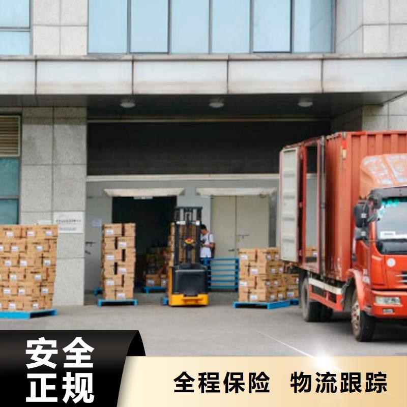 本溪十年经验《国鼎》到重庆返程货车调配公司,快速直达需要的老板欢迎咨询