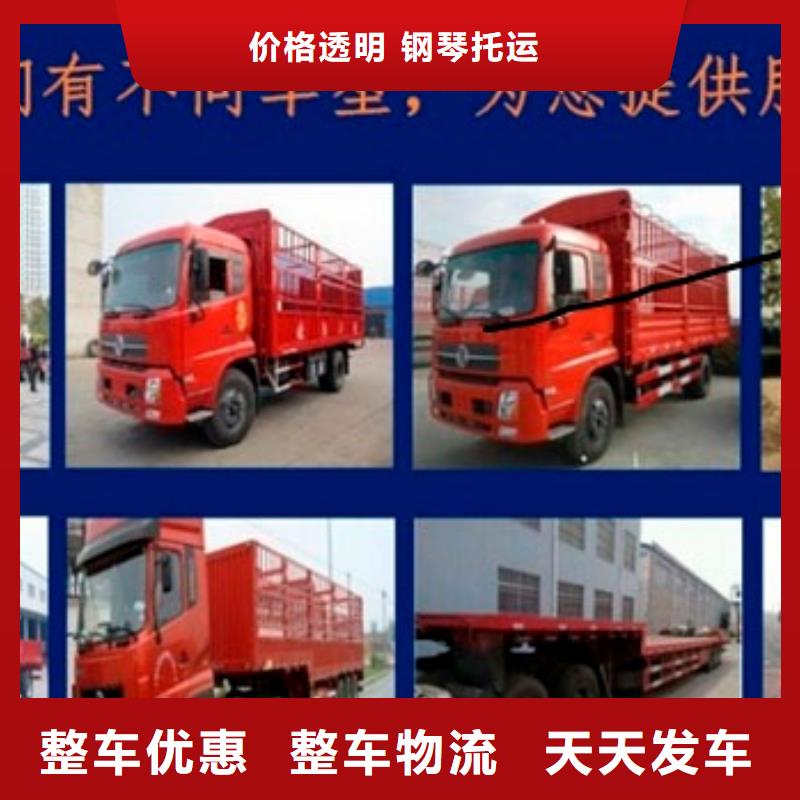 桂林到重庆返程货车调配公司 专业团队,放心托管