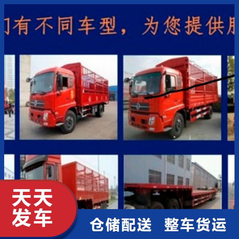 果洛选购(国鼎)到重庆回头车工地搬家运输 [整车零担] 优质服务商