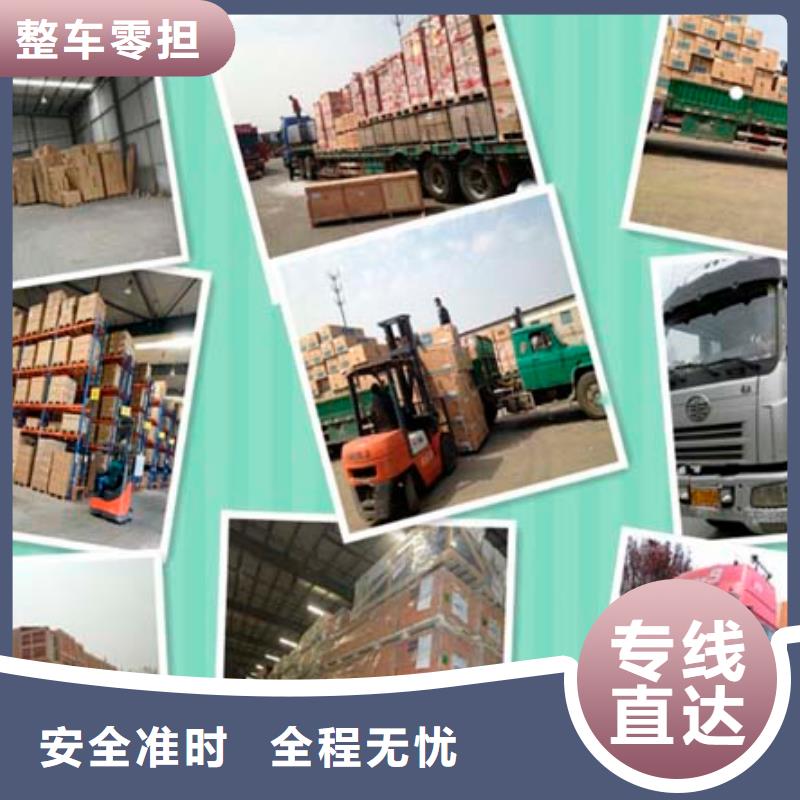 重庆到阜新优选国鼎返程货车运输公司更新至2024省市县一站派送 