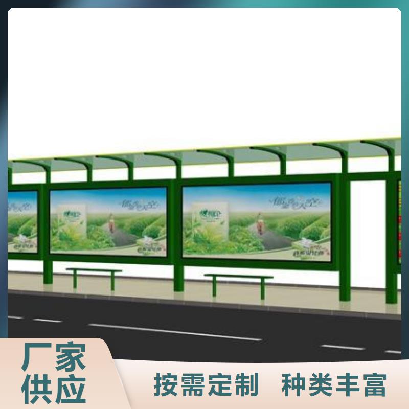 <龙喜>乐东县大型公交站台质量可靠
