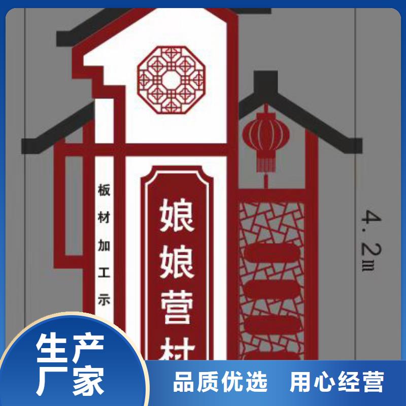 城镇乡村标识牌施工团队