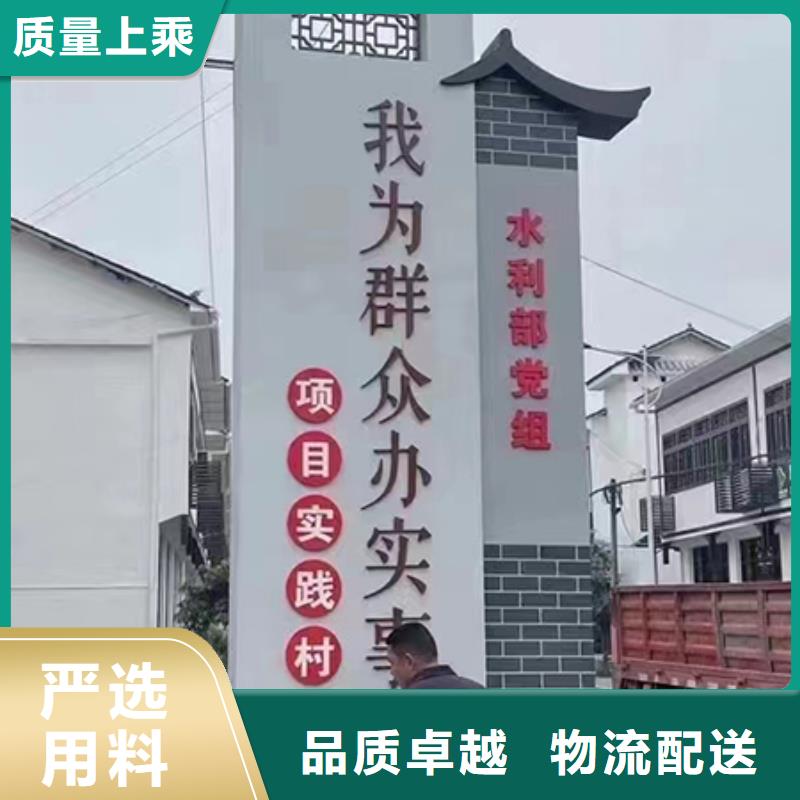 文化长廊乡村标识牌免费咨询