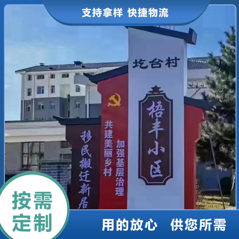 公园乡村标识牌放心购买