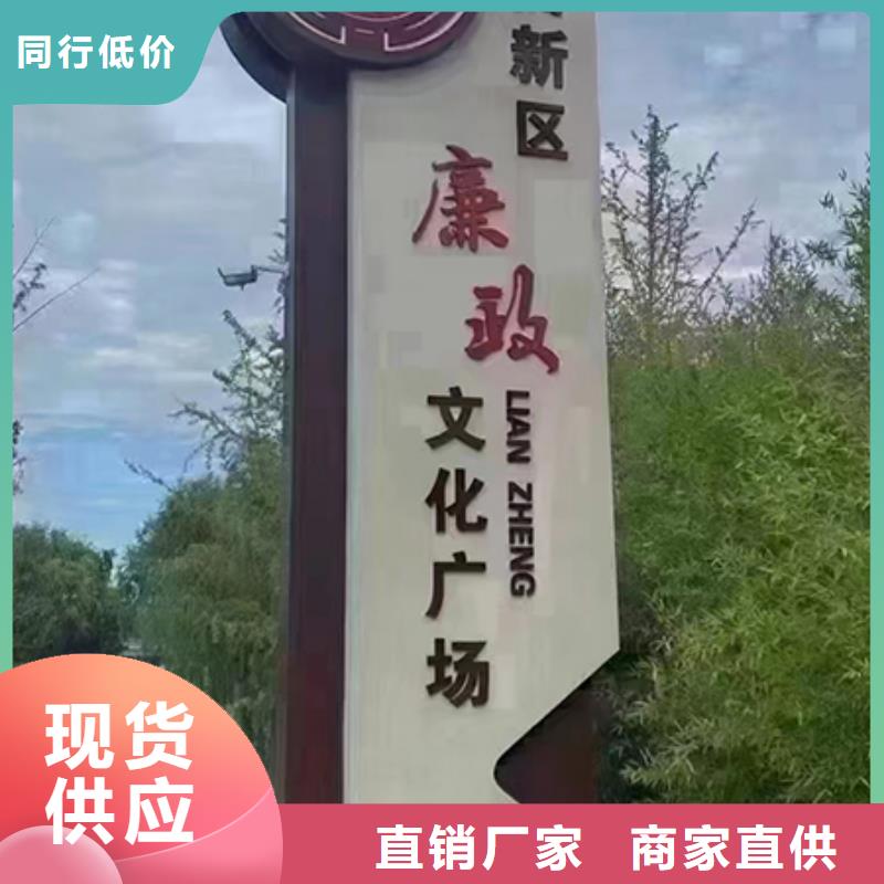 城乡乡村标识牌本地厂家