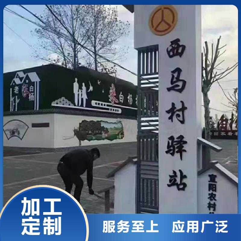 社会主义乡村标识牌源头厂家