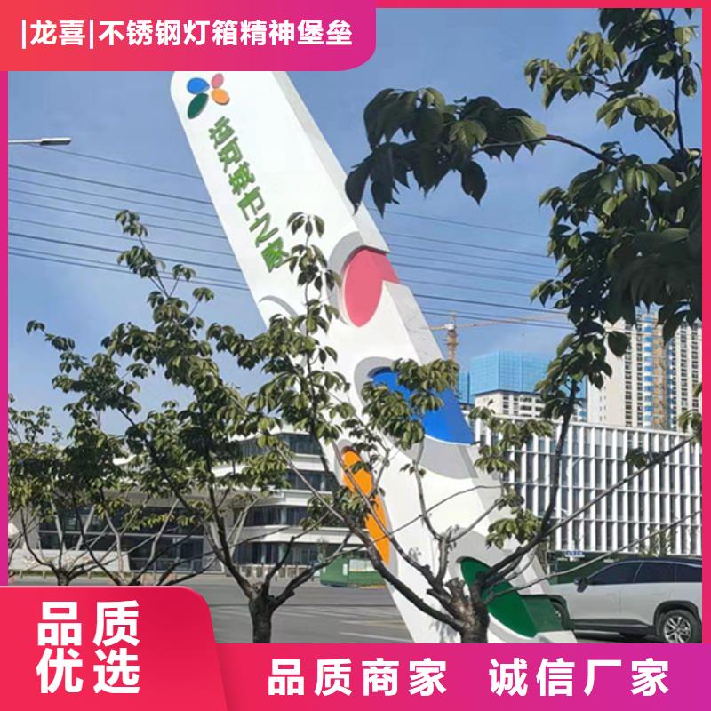 深圳询价不锈钢精神堡垒优惠报价