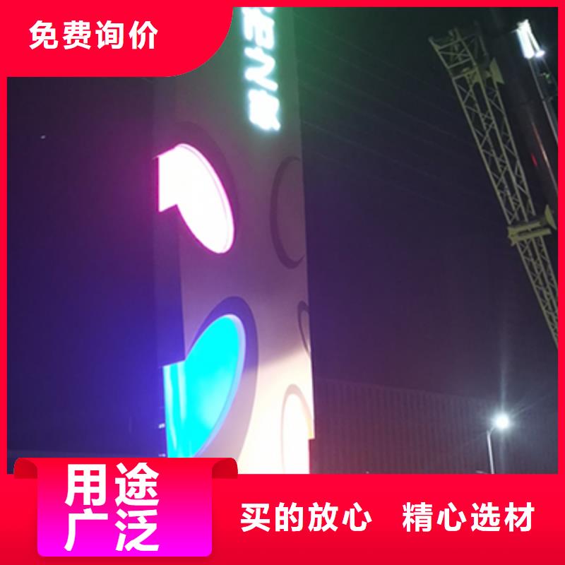 小区精神堡垒标牌全国发货